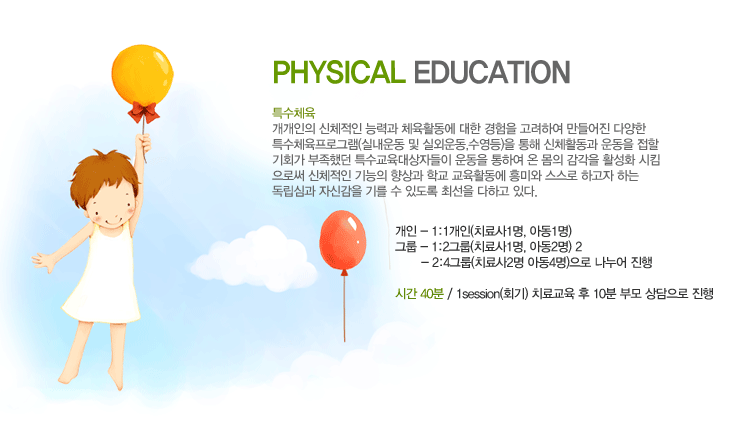 Ư��ü�� �Ұ�